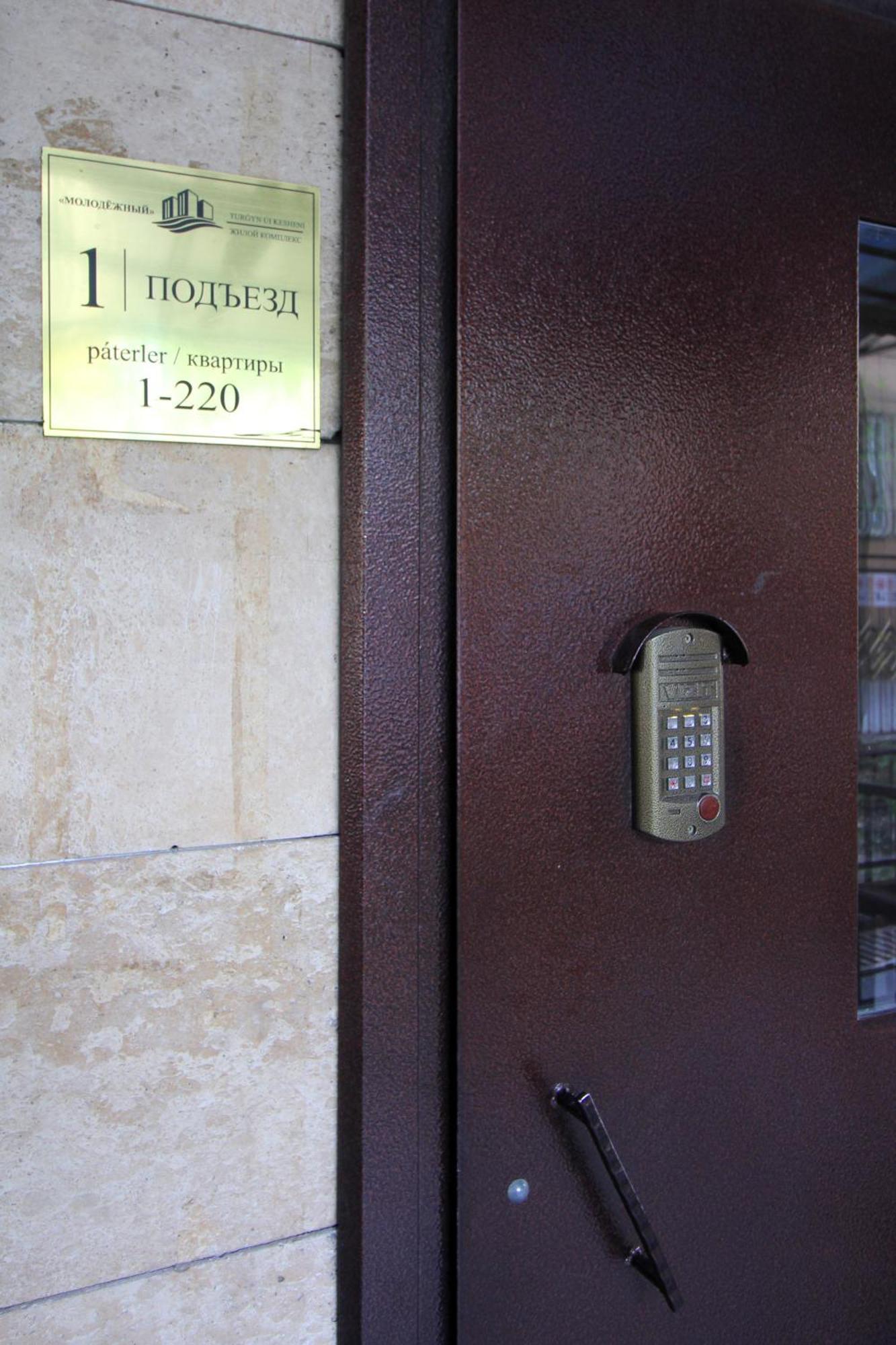 Almaty Cozy Apart Hotel Zewnętrze zdjęcie